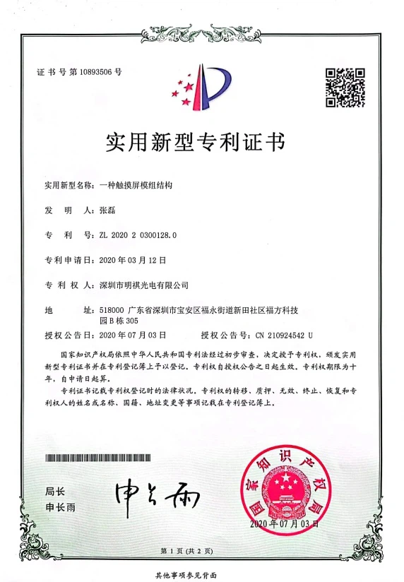 Honor5